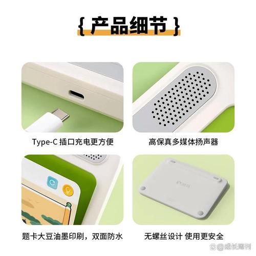 早教机品牌排行榜十强?带你轻松选择优质早教产品