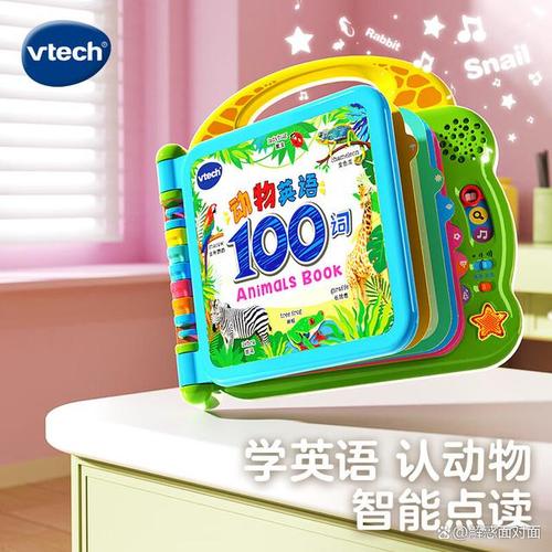 但从总体来看,伟易达凭借其独特的教育理念和优秀的产品设计,较之贝