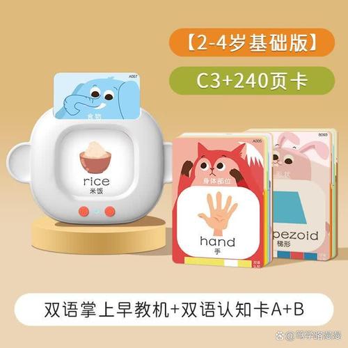 优彼早教机哪个系列性价比最高?深度解析3款备受青睐的教育神器